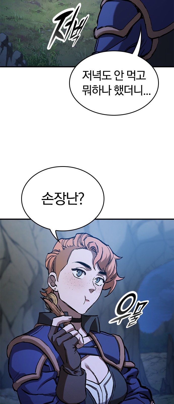58 페이지