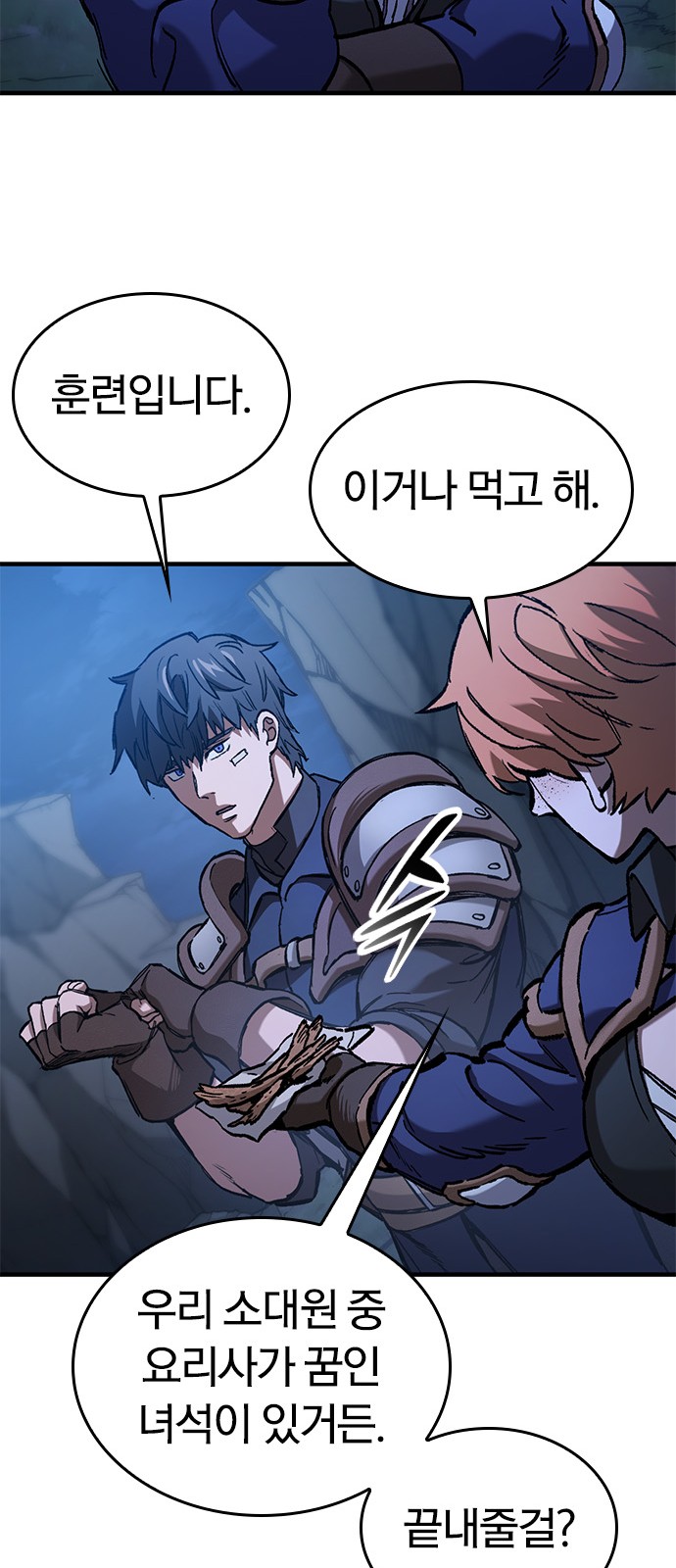 59 페이지