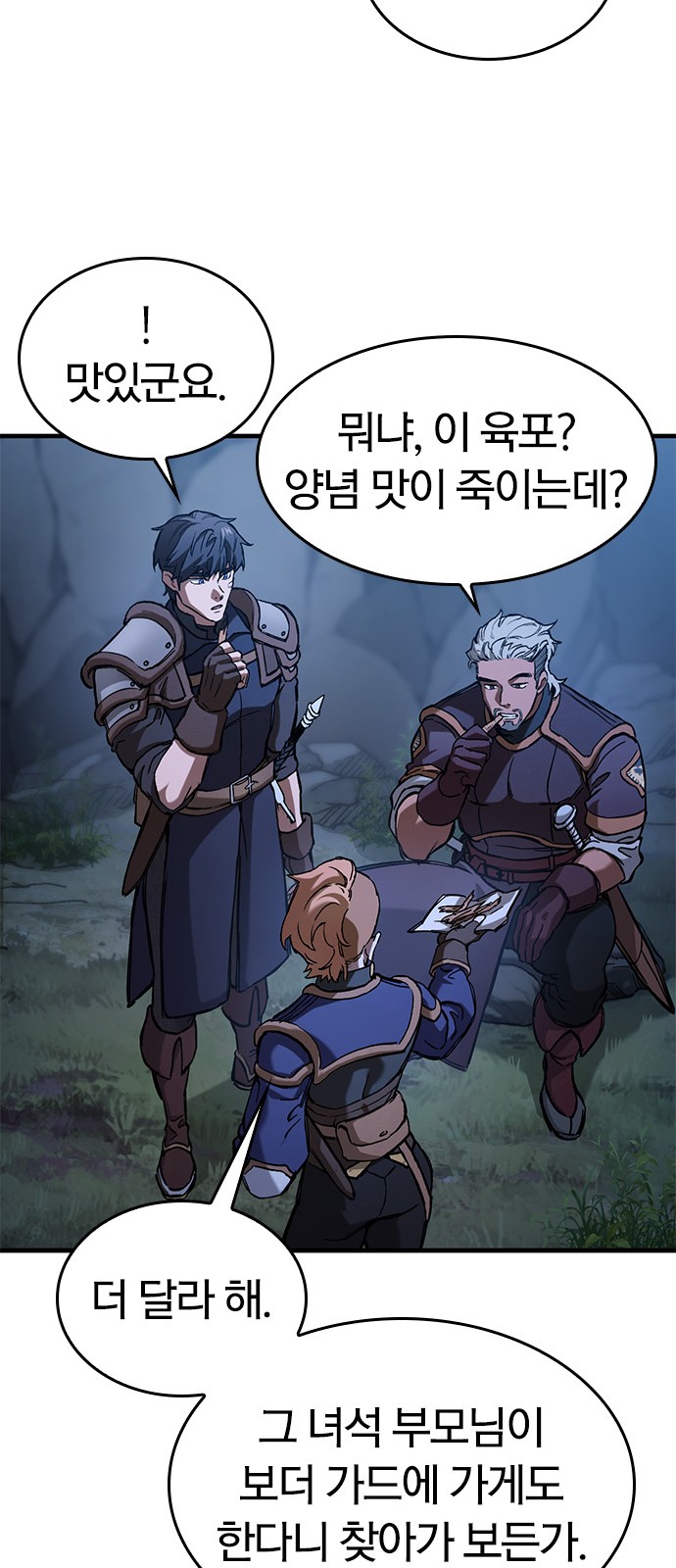 60 페이지