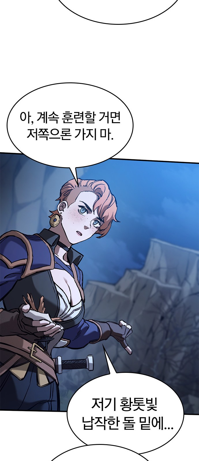 61 페이지