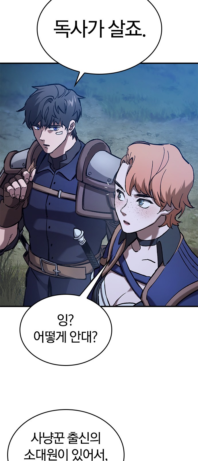62 페이지