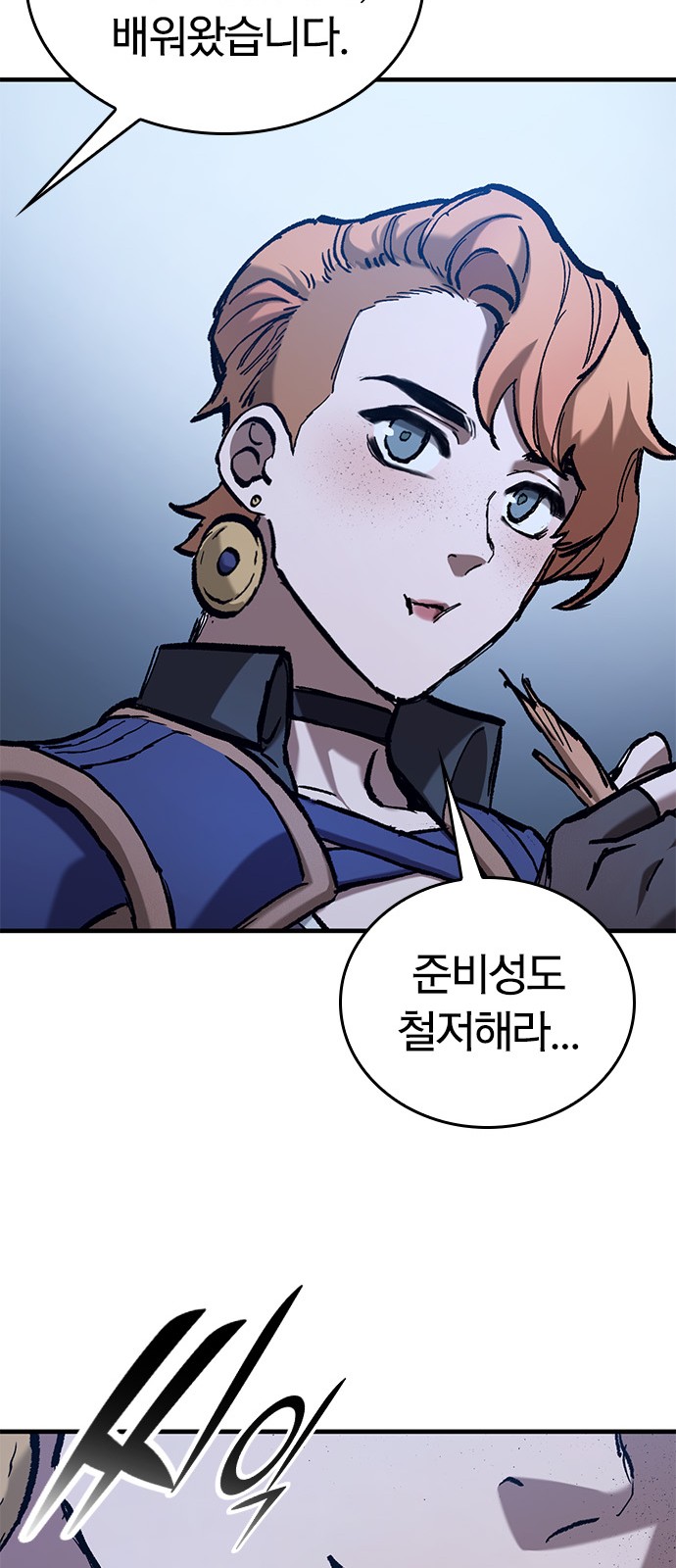 63 페이지