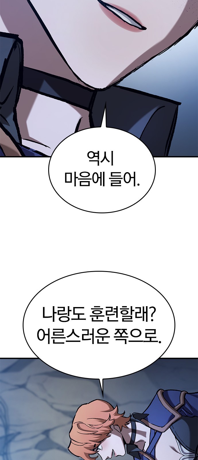 64 페이지