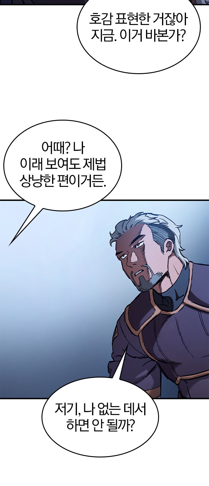 67 페이지