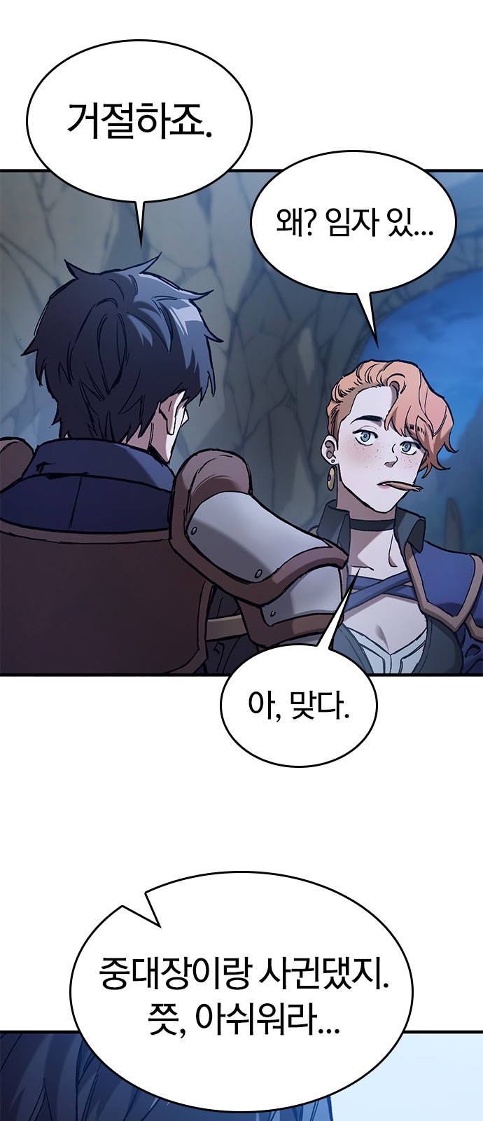 68 페이지