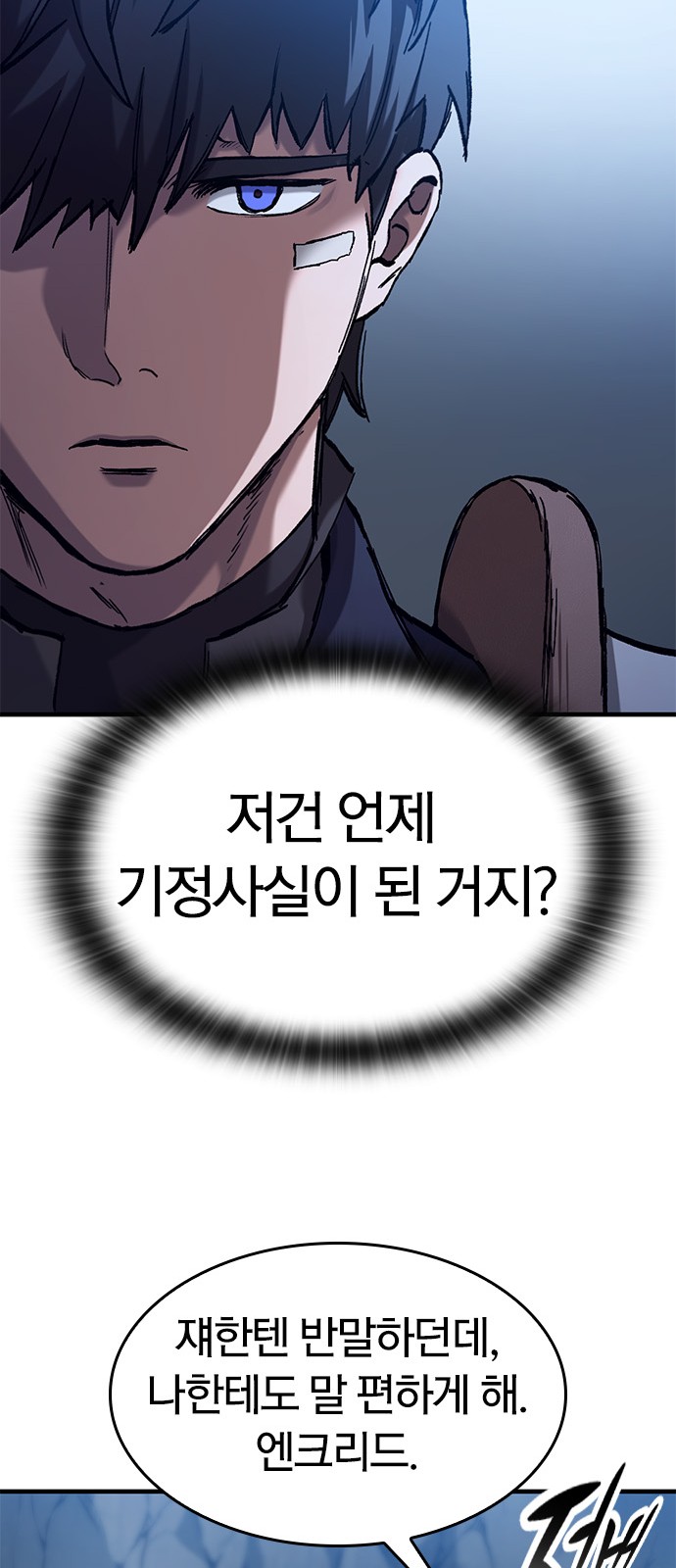 69 페이지
