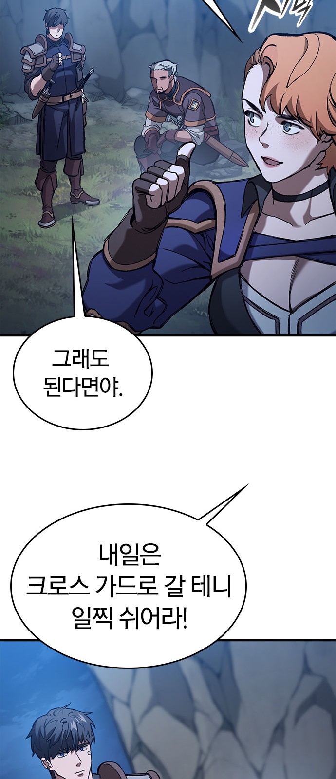 70 페이지