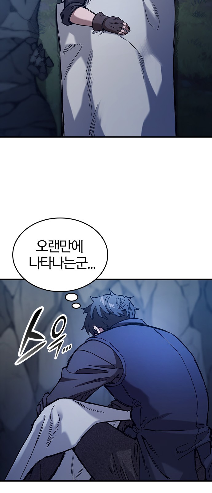 76 페이지