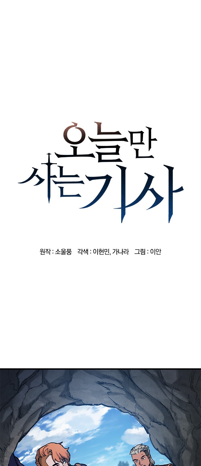 1 페이지
