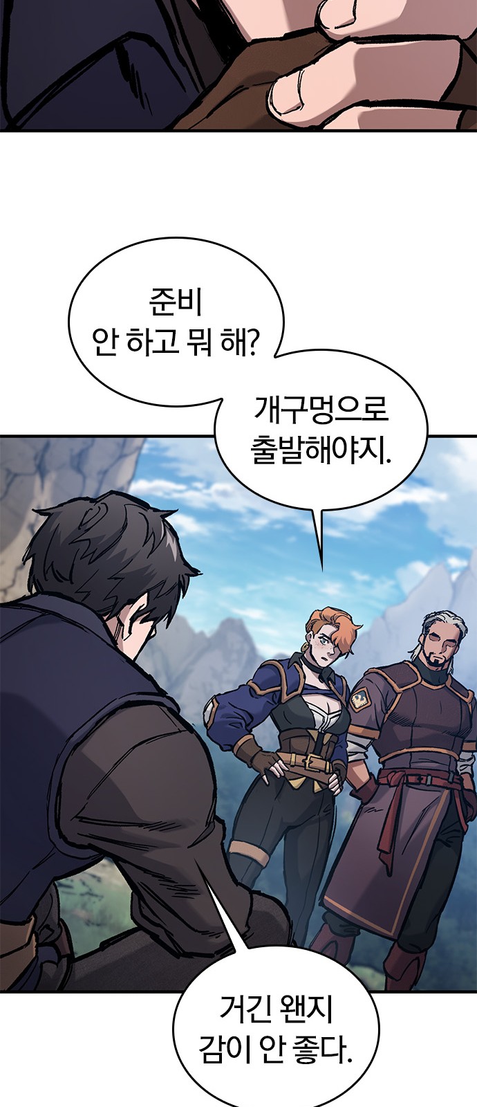 40 페이지