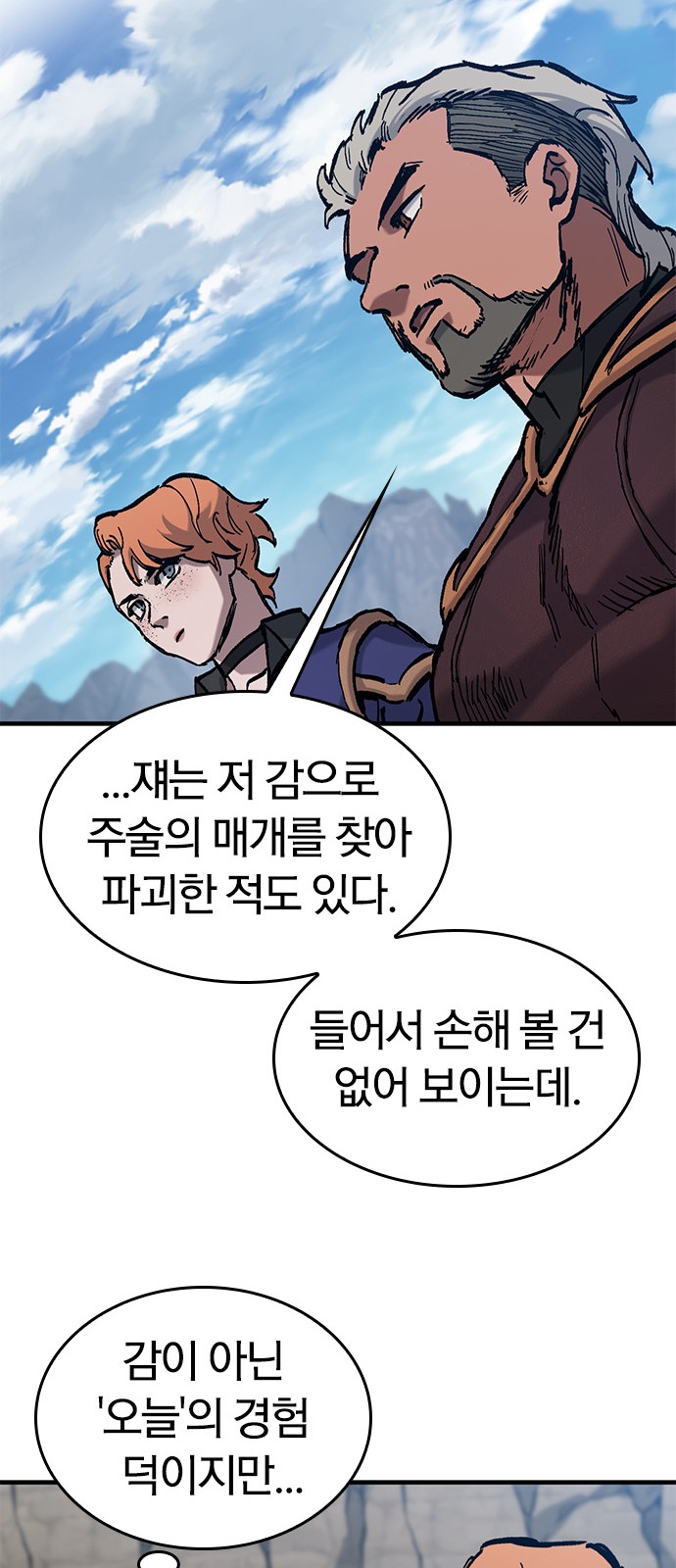 42 페이지