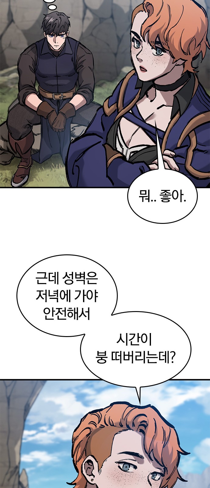 43 페이지