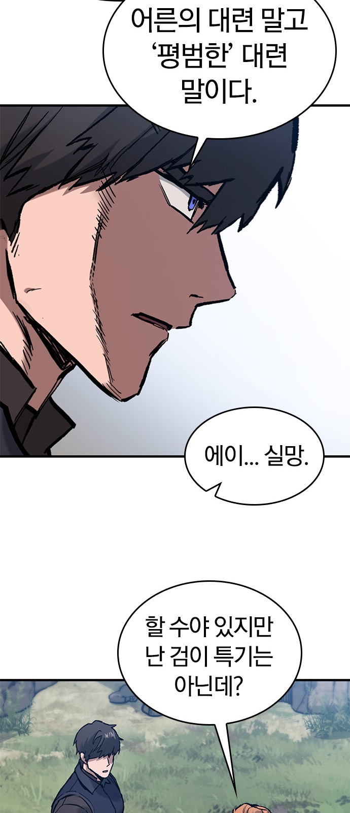 46 페이지
