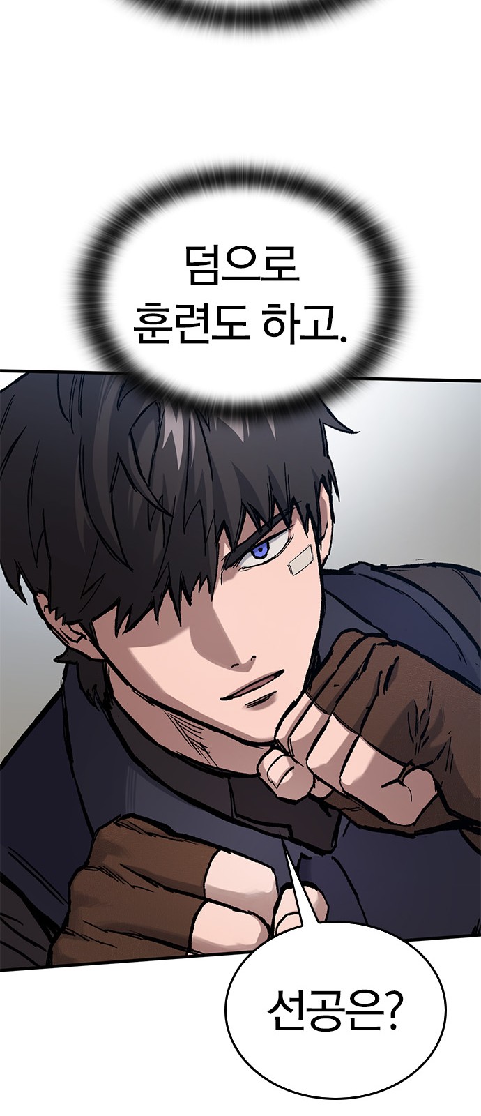 50 페이지