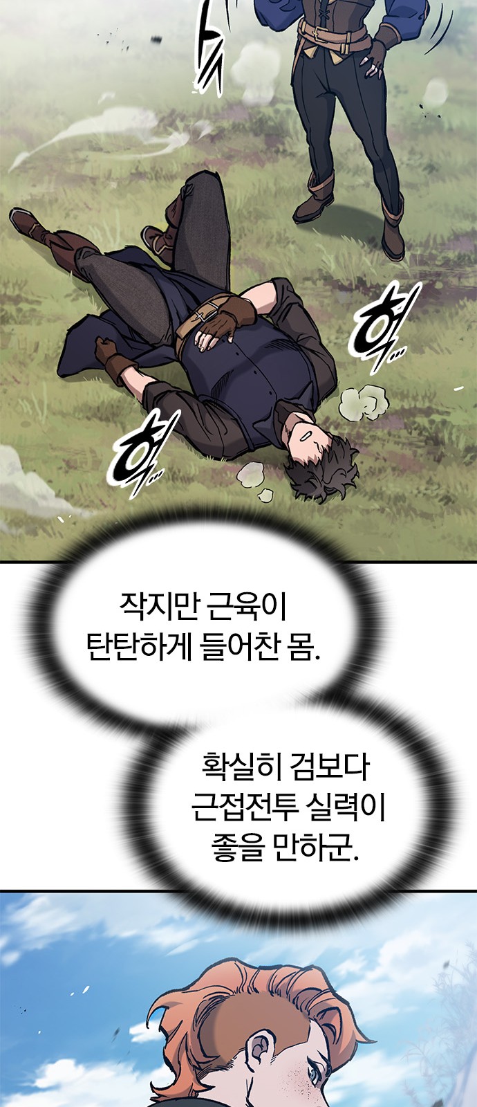 65 페이지