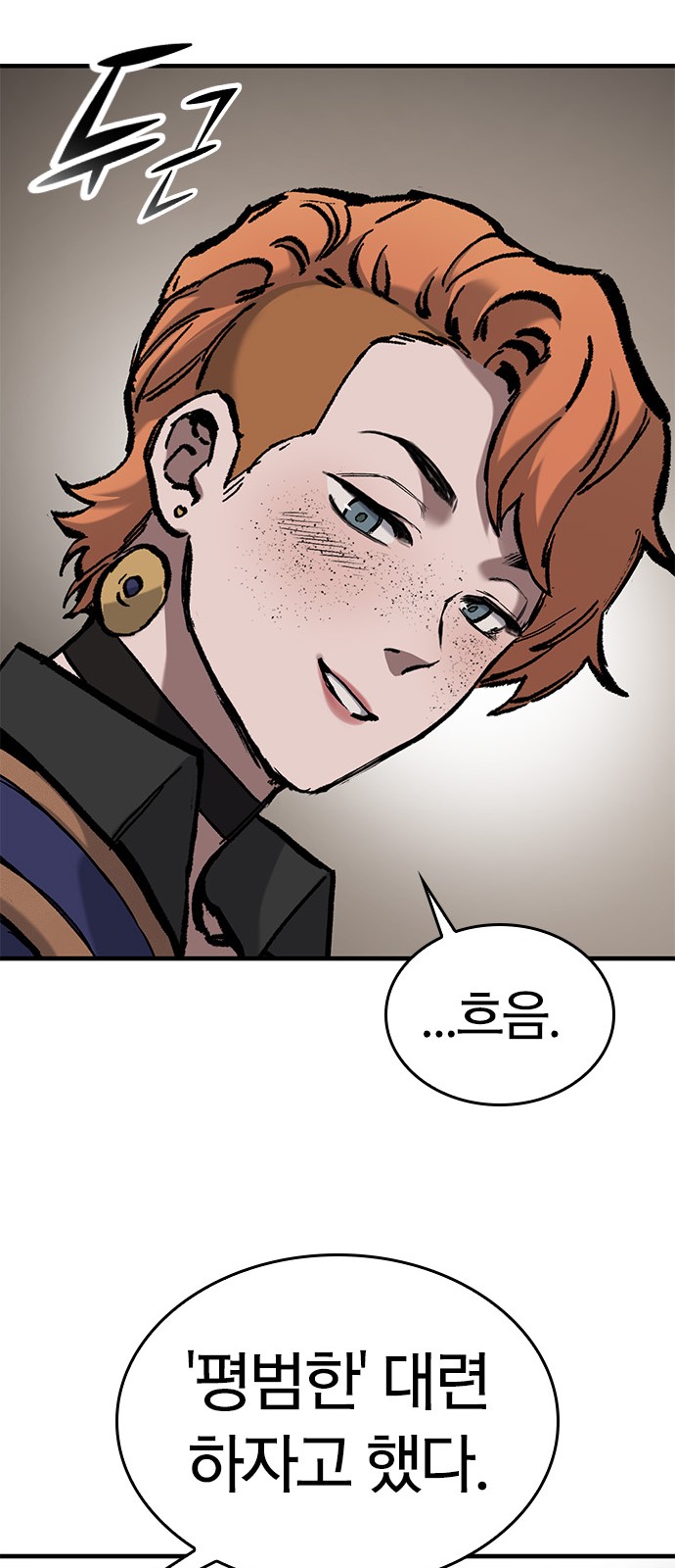 68 페이지