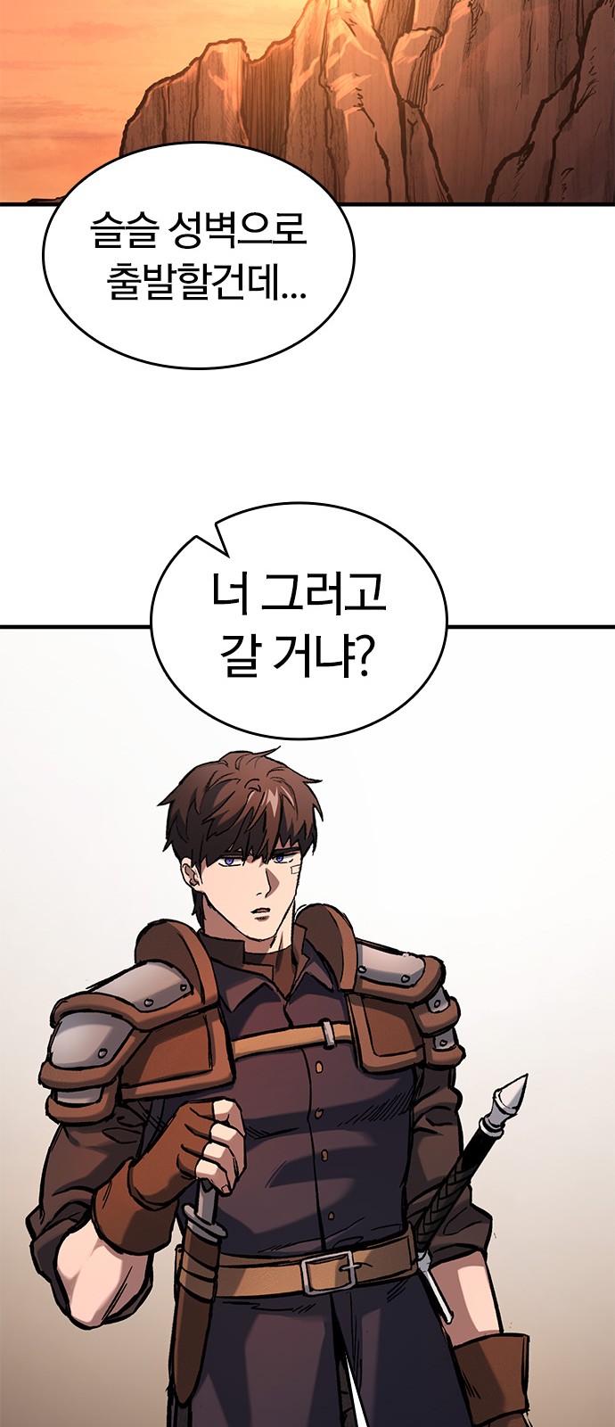 70 페이지