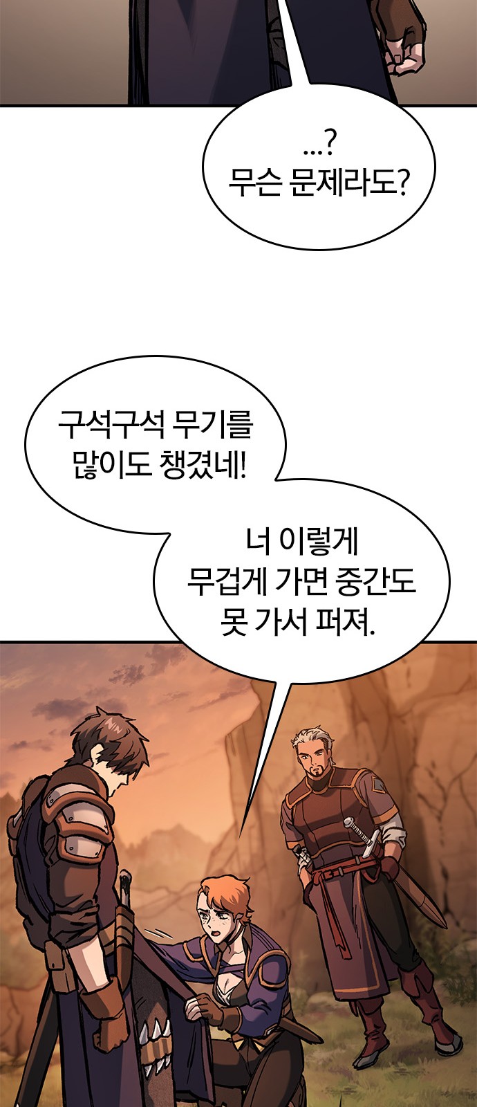 71 페이지