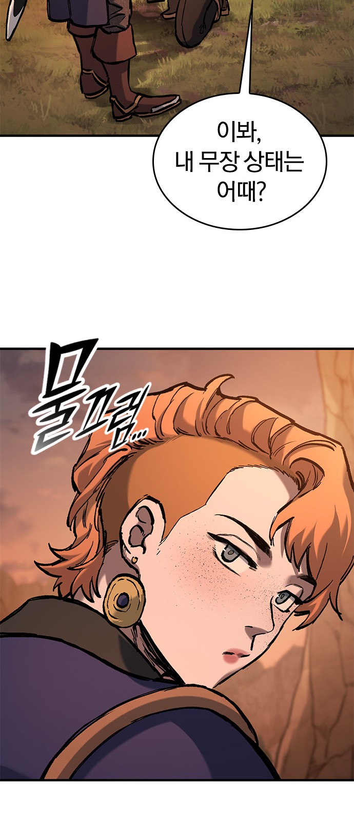 72 페이지