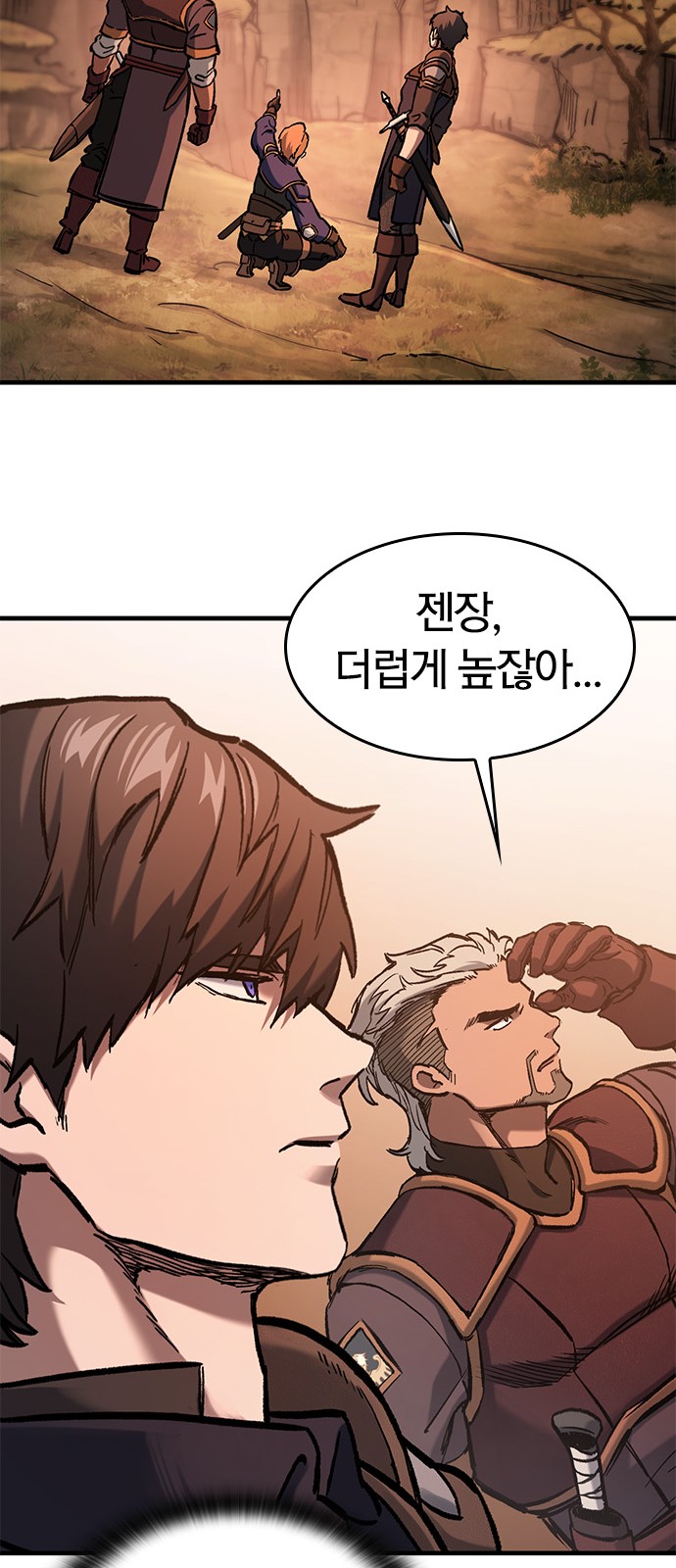 78 페이지