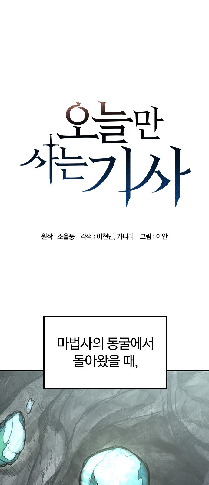 1 페이지