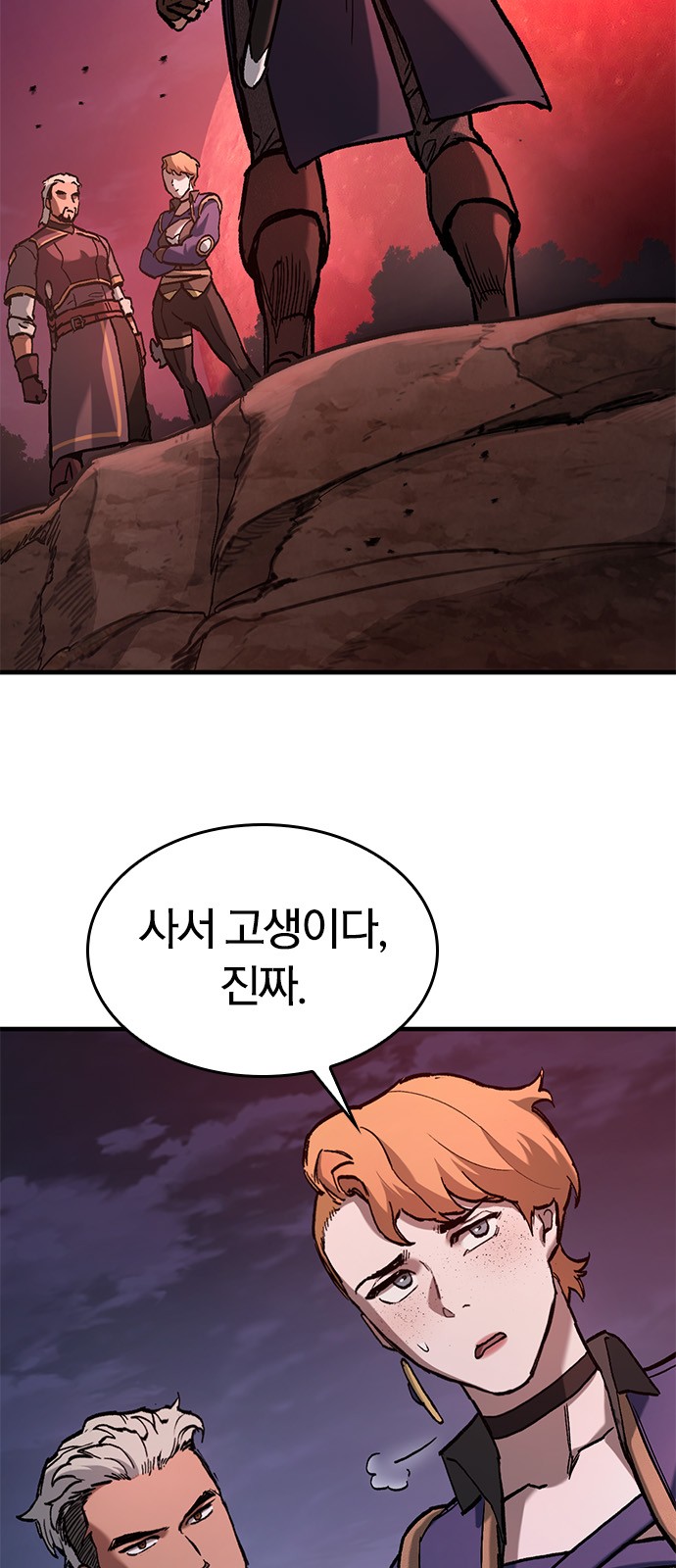 17 페이지