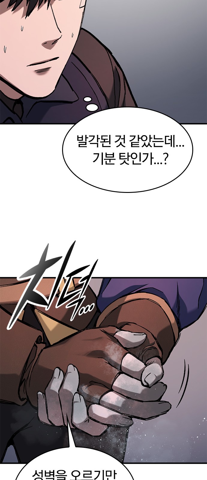 33 페이지