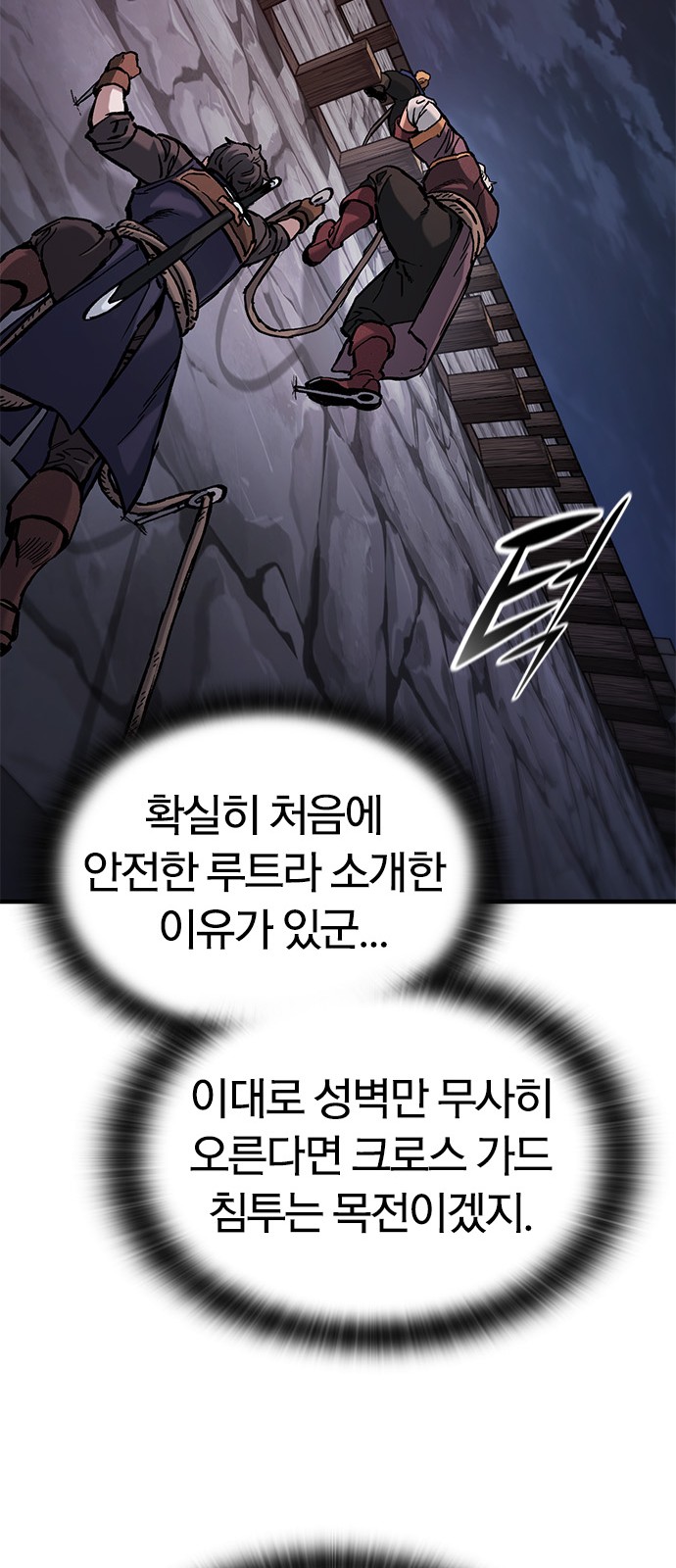 38 페이지