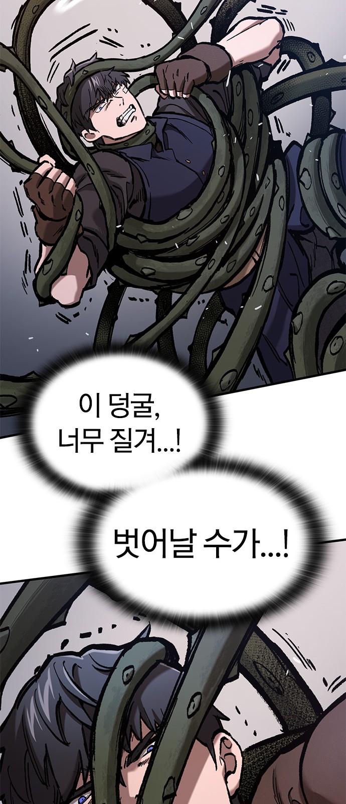 70 페이지