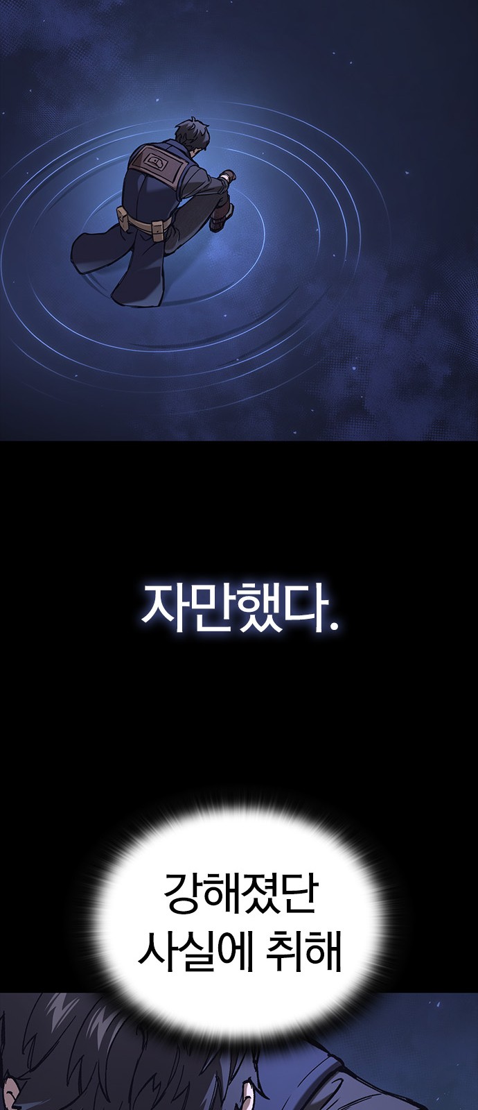 79 페이지