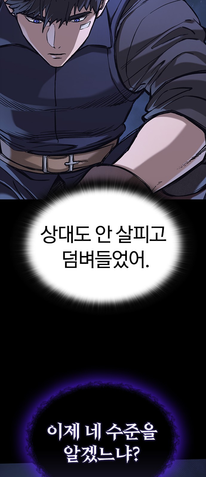 80 페이지