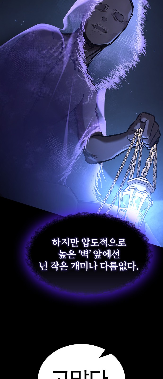 82 페이지
