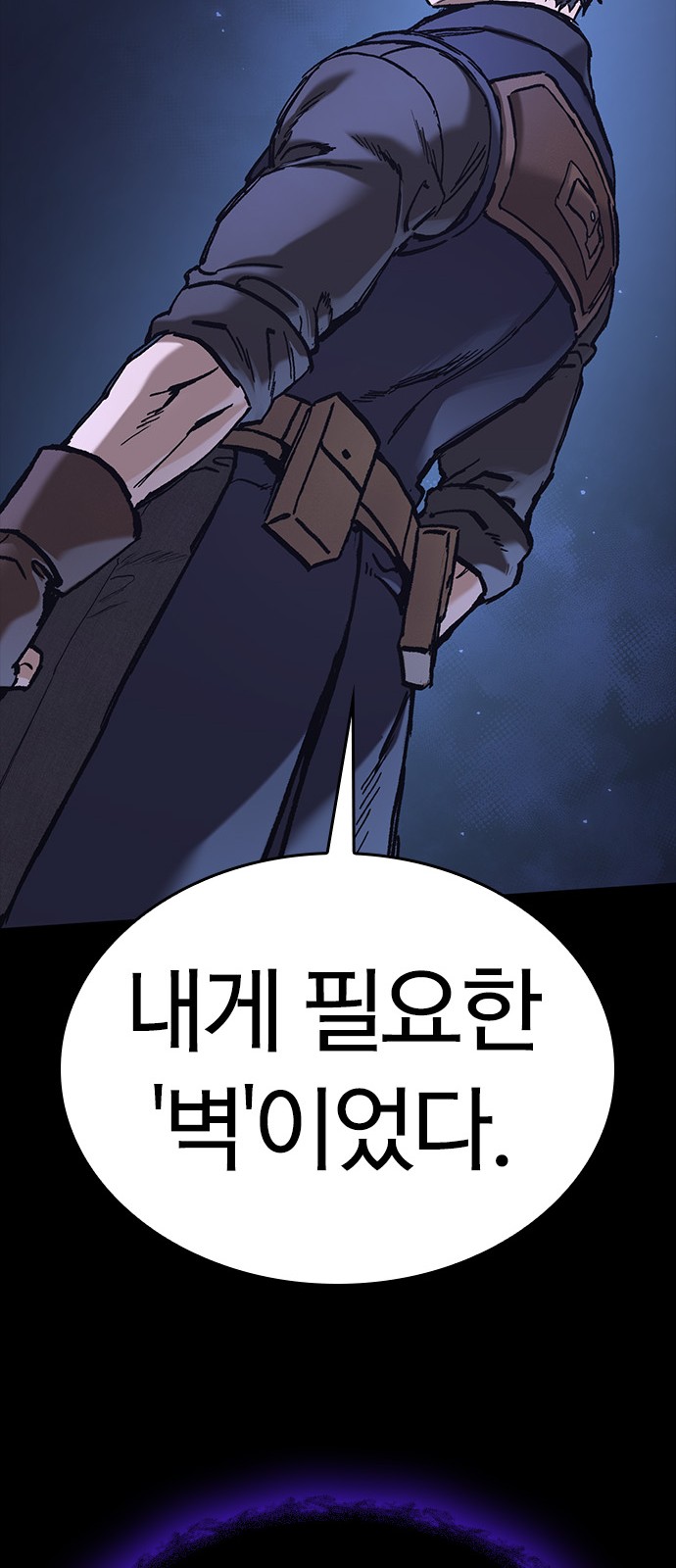 84 페이지
