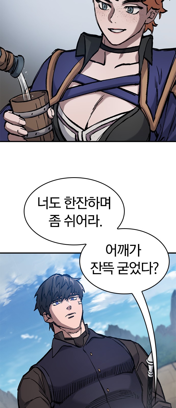 14 페이지