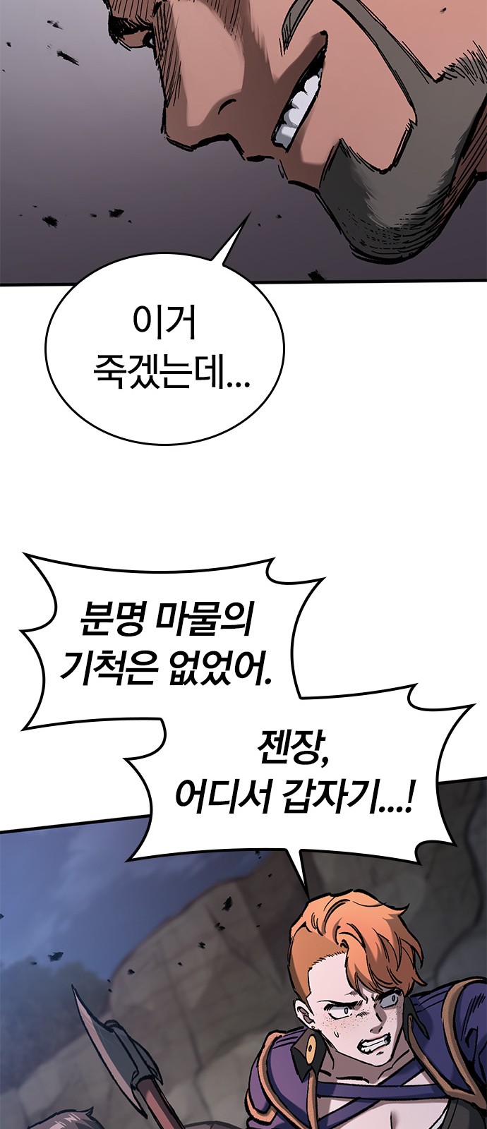 40 페이지