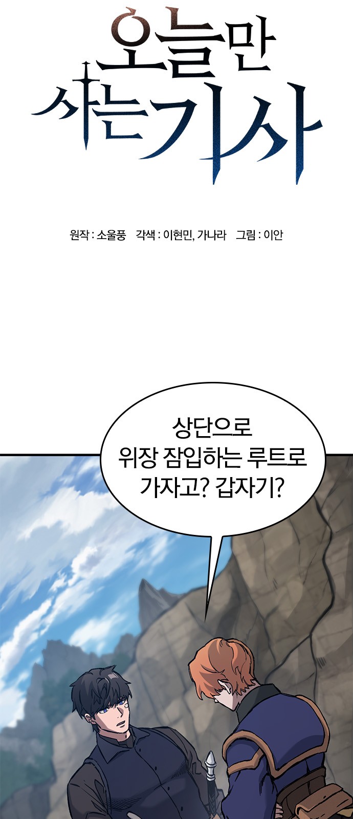 6 페이지