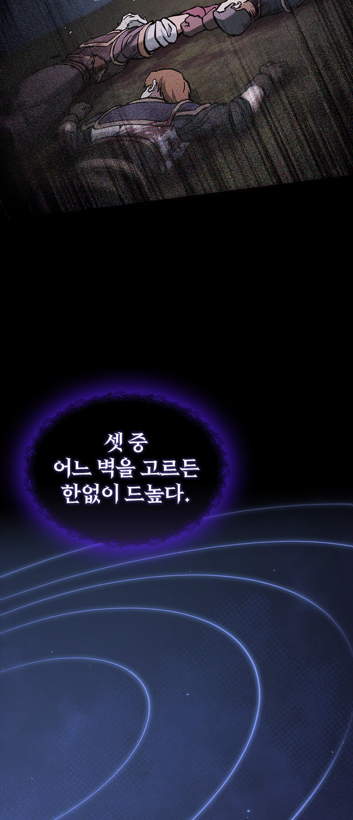 73 페이지