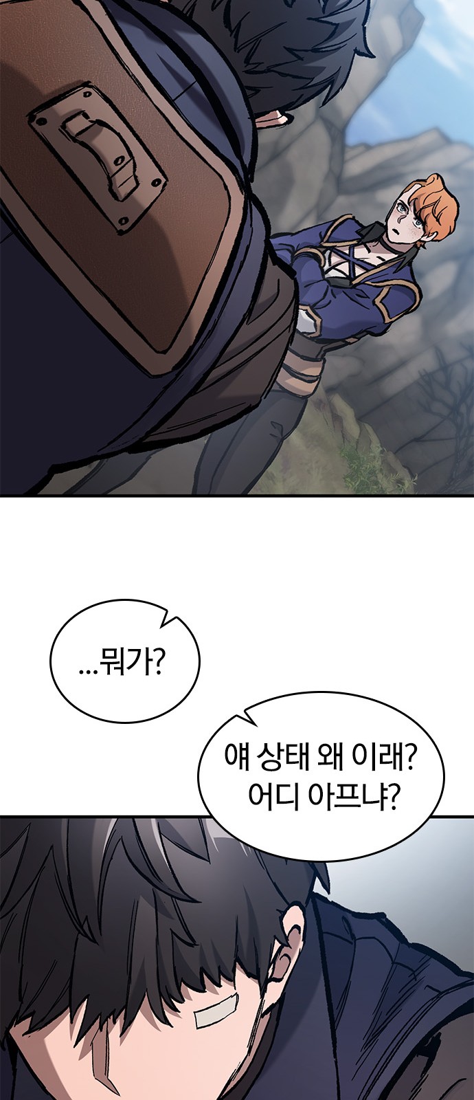 77 페이지