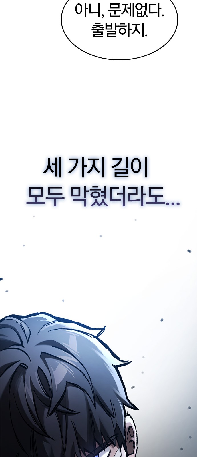 79 페이지