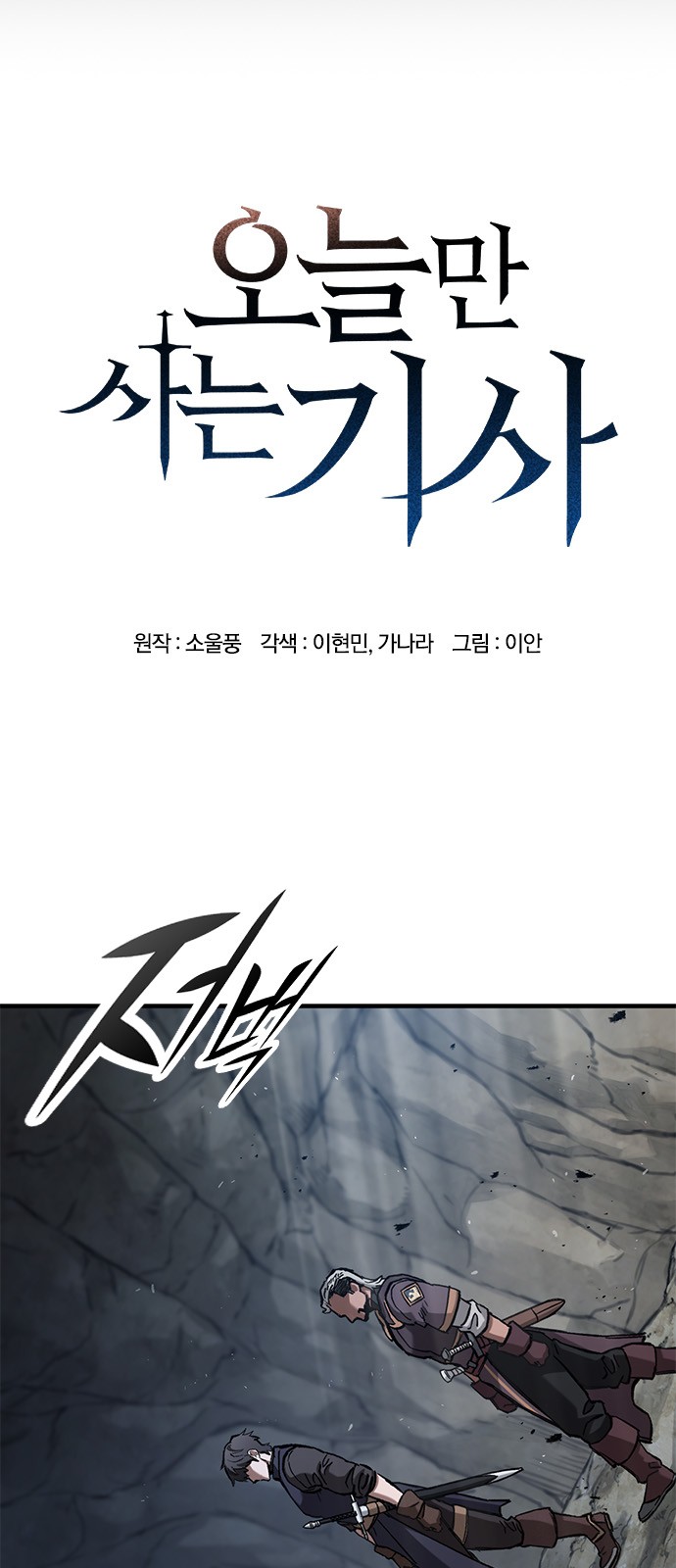4 페이지