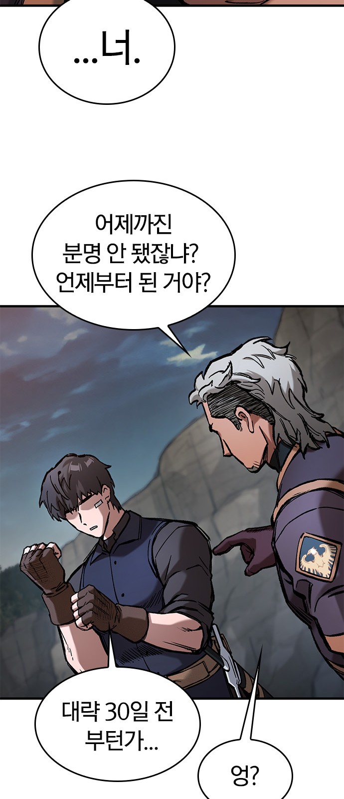 45 페이지