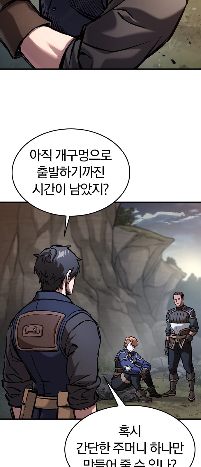 48 페이지