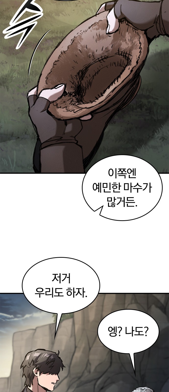 51 페이지