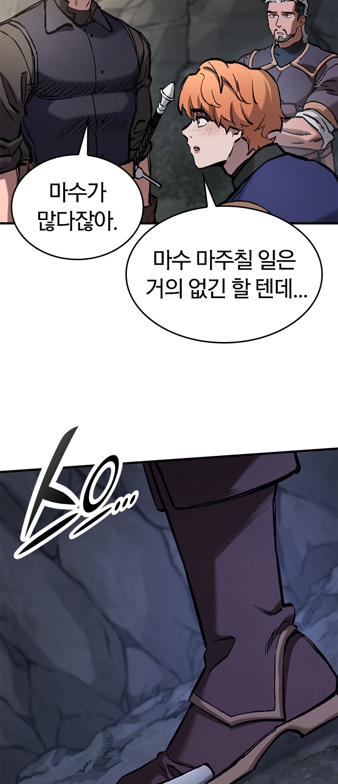 52 페이지