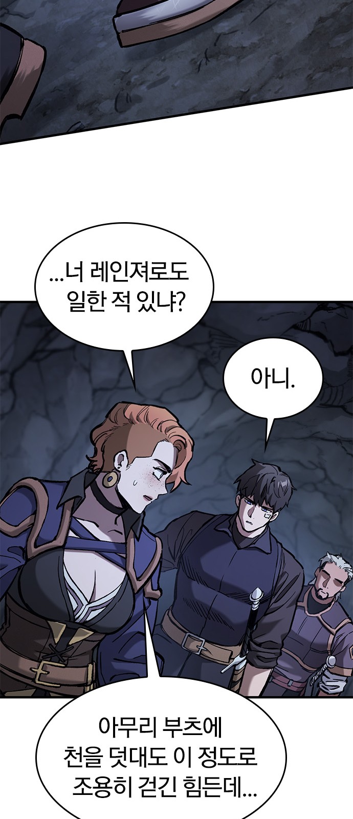 53 페이지