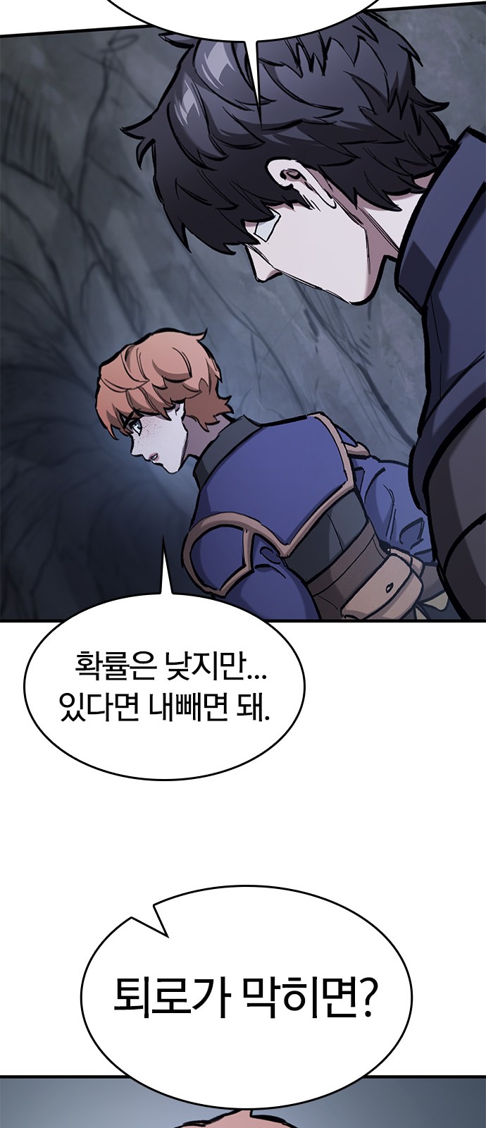 57 페이지