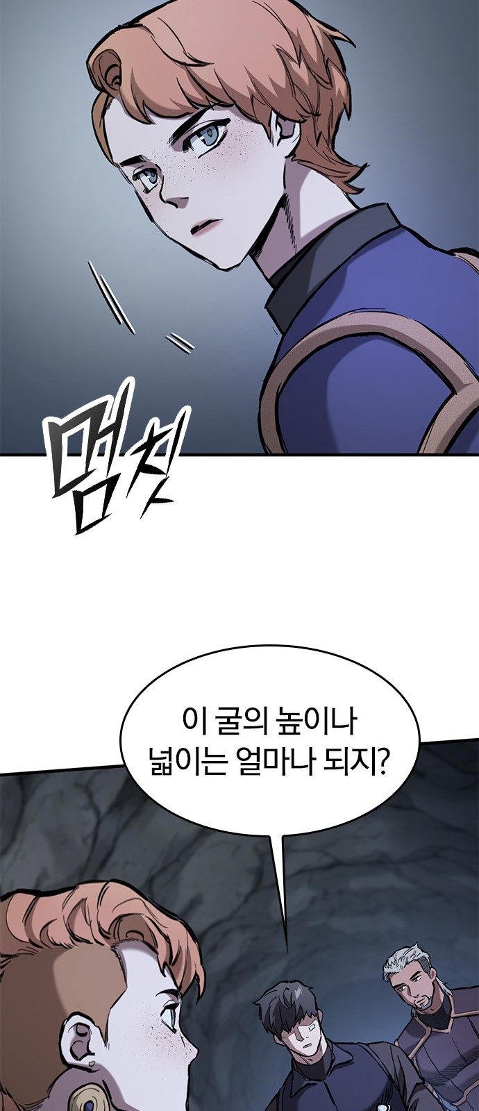 58 페이지