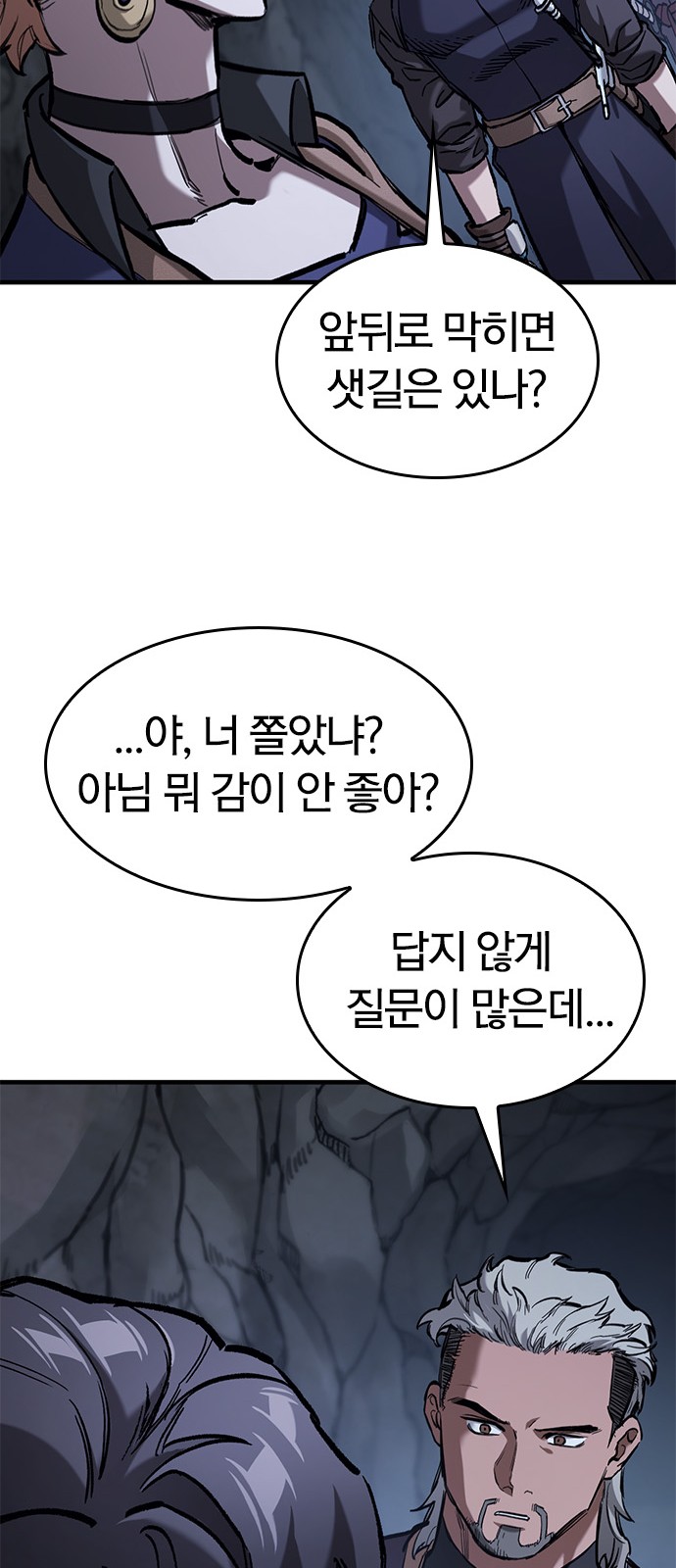 59 페이지