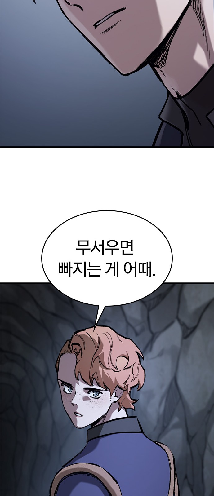 61 페이지