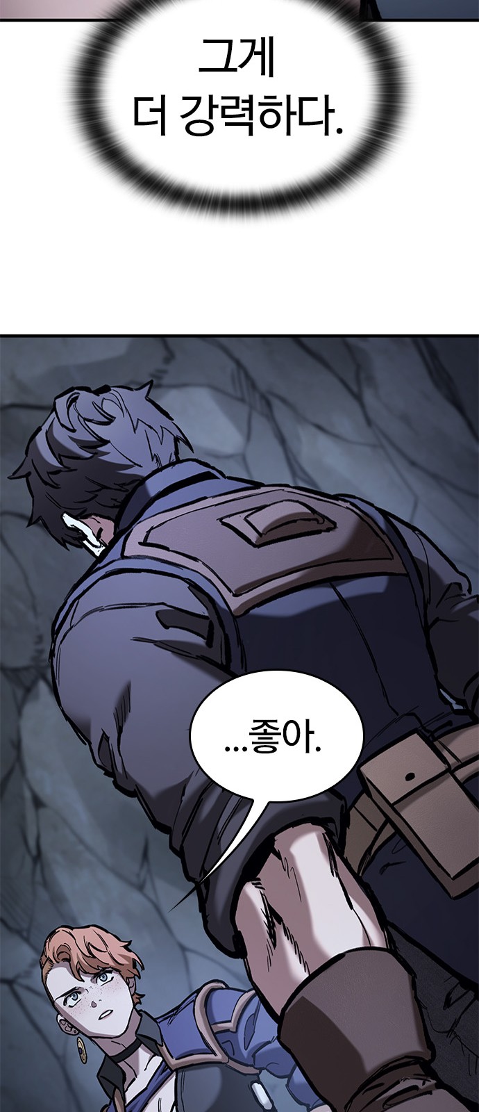 68 페이지